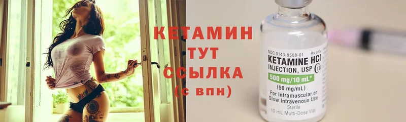 купить наркоту  Чебоксары  КЕТАМИН ketamine 