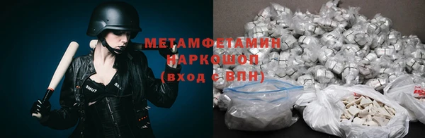 mdma Волосово