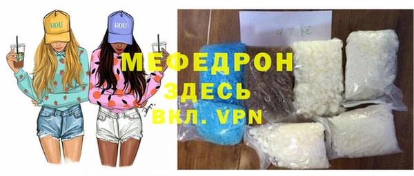 mdma Волосово